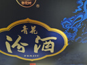 汾酒 青花20好事花開(kāi)禮盒 清香型白酒 53度 500ml*2瓶禮盒 送禮 曬單實(shí)拍圖