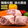 雙匯豬小蹄膀3斤冷凍豬蹄膀豬肘子切塊生鮮豬肉醬鹵蹄髈肘子食材 曬單實(shí)拍圖