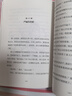 小狗錢錢1+2（套裝全2冊(cè)）博多舍費(fèi)爾著  給孩子的財(cái)商課 附贈(zèng)親子財(cái)商課+理財(cái)秘籍思維導(dǎo)圖 暑假作業(yè) 一升二暑假銜接 小升初暑假銜接 曬單實(shí)拍圖