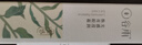 谷雨光感眼霜淡化細(xì)紋黑眼圈熬夜緊致正品官方旗艦店 18g 曬單實(shí)拍圖
