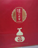 瀘州老窖 福祿自在紅 定制酒 濃香型白酒 52度 500ml*2瓶 禮盒裝 中秋送禮 曬單實(shí)拍圖