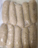 源之香爆汁豬肉腸原味500g+黑椒味500g(20根) 火山石烤腸肉腸熱狗腸香腸 曬單實(shí)拍圖