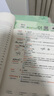 2026新東方高中英語(yǔ)詞匯詞根+聯(lián)想記憶法 亂序版 高考英語(yǔ)大綱高頻核心單詞書(shū) 高中英語(yǔ)3500詞匯 俞敏洪高中英語(yǔ)綠寶書(shū) 高考英語(yǔ)詞匯新高考全國通用高一英語(yǔ)高二英語(yǔ)高三一輪復習 4冊【詞匯+學(xué)練測+ 曬單實(shí)拍圖