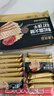 優(yōu)尚優(yōu)品黑松露火腿蘇打餅干薄脆梳打回禮伴手禮早餐辦公室休閑零食218g 曬單實(shí)拍圖