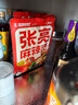 張亮麻辣燙東北正宗老式黏糊麻辣燙361g速食夜宵東北大碗麻辣燙麻辣口味5包 曬單實(shí)拍圖