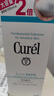 珂潤（Curel）保濕潔顏泡沫300ml 弱酸性潔面氨基酸洗面奶 敏感肌適用 男女通用 曬單實(shí)拍圖