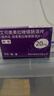 【原研藥】耐信 艾司奧美拉唑鎂腸溶片 20mg*7片/板*4板/盒 曬單實(shí)拍圖