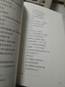艾青詩(shī)選 語(yǔ)文閱讀推薦叢書(shū) 艾青 九年級上初三上必讀 我愛(ài)這土地 初中高中課標高一必讀課外閱讀暑期閱讀學(xué)生閱讀人民文學(xué)出版社 曬單實(shí)拍圖