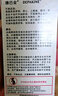 【原研藥】[德巴金]丙戊酸鈉緩釋片(I)0.5g*30片/盒[3盒裝] 曬單實拍圖