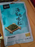 云山半天鵬山葵醬芥末醬150g 粗切顆粒粗研磨芥末膏青芥辣壽司刺身蘸料 曬單實(shí)拍圖
