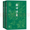 封神演義 大字本 附贈封神演義主要人物關(guān)系圖 哪吒 古典小說(shuō)大字本叢書(shū) 人民文學(xué)出版社 名家整理校點(diǎn)，七十年打磨的優(yōu)質(zhì)讀本 小說(shuō) 曬單實(shí)拍圖