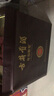 古井貢酒 年份原漿獻(xiàn)禮 濃香型白酒 45度 500ml*2瓶 雙瓶裝 曬單實(shí)拍圖