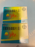 【6盒裝】優(yōu)思悅屈螺酮炔雌醇片(II)0.02mg:3mg*28片/盒 曬單實拍圖