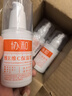 協(xié)和維生素e+c乳100ml*3亮膚光澤好氣色乳液面霜補水保濕【臨期清倉】 曬單實(shí)拍圖