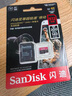 閃迪（SanDisk）512GB TF（MicroSD）內(nèi)存卡 A2 4K V30 U3 C10 至尊超極速移動存儲卡 讀速200MB/s 寫速140MB/s 曬單實拍圖