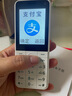 酷維W9+學(xué)生專(zhuān)用手機4G全網(wǎng)通 小學(xué)初高中戒網(wǎng)癮大字大聲老年人手機無(wú)游戲超長(cháng)待機定位視頻支付白色 曬單實(shí)拍圖