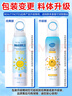 BEAUTY NOTES青少年兒童防曬噴霧防曬乳霜防水汗持久紫外線(xiàn)SPF50+學(xué)生150ml  曬單實(shí)拍圖