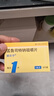 【原研進口】順爾寧 孟魯司特鈉咀嚼片 5mg*5片/盒 曬單實拍圖