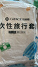 潔麗雅（Grace） 旅行一次性床單被套罩枕套加厚套裝酒店床上用品雙人款四件套 曬單實(shí)拍圖