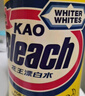 花王（KAO）漂白水檸檬香1500ml 原裝進(jìn)口 白色衣物強力去漬除菌去異味漂白劑 曬單實(shí)拍圖