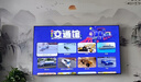 海信電視小墨E5Q Pro85英寸 1248分區U+MiniLED信芯芯片 抗反光防眩光墨晶屏300Hz 國家補貼 85E5Q-PRO 85英寸 曬單實(shí)拍圖
