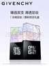 紀梵希（Givenchy）明星四宮格散粉0+1雙支套裝定妝粉蜜粉 生日禮物女生雙十一搶先購 曬單實(shí)拍圖
