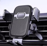 好汽仕車(chē)載手機(jī)支架汽車(chē)2025新款專(zhuān)用導(dǎo)航出風(fēng)口卡扣式車(chē)上內(nèi)貨車(chē)重力式 曬單實(shí)拍圖