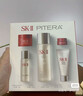 SK-II神仙水75ml精華sk2水乳化妝護(hù)膚品套裝禮盒skii七夕情人節(jié)禮物女 曬單實(shí)拍圖