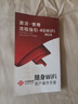 聯(lián)通隨身wifi6無(wú)線(xiàn)移動(dòng)wifi免插卡便攜式無(wú)線(xiàn)網(wǎng)卡隨行車(chē)載校園上網(wǎng)卡4G路由器全國通用流量2025款M50 曬單實(shí)拍圖