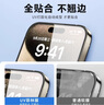 Smorss【2片裝】適用蘋(píng)果iPhone14promax手機膜新款菲林膜uv光固非剛化膜全屏覆蓋高清防摔抗指紋 曬單實(shí)拍圖