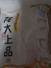龍大肉食豬月牙骨1斤 帶肉月亮骨 豬脆骨軟骨 烤肉燒烤煲湯家常冷凍食材 曬單實拍圖