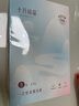 十月結(jié)晶一次性內(nèi)褲孕產(chǎn)婦出差旅行免洗純棉內(nèi)褲5條XXL碼【安全滅菌】 曬單實(shí)拍圖