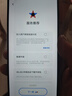 vivo Y77 二手5G手機 5000萬(wàn)超清影像 6nm天璣930 120Hz原色屏 夏日聽(tīng)海 12GB+256GB 99新 曬單實(shí)拍圖