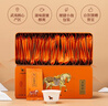 八馬茶業(yè) 金駿眉/大紅袍/肉桂/單樅/鐵觀(guān)音/白茶/茉莉花茶 茶葉自己喝 【武夷紅茶金駿眉】160g 曬單實(shí)拍圖
