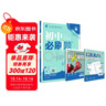 2026初中必刷題 數學(xué)八年級上冊 人教版 初二教材同步練習題教輔書(shū) 理想樹(shù)圖書(shū) 曬單實(shí)拍圖