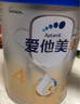 愛(ài)他美卓傲4段兒童配方調制乳粉(3歲以上) 800g【卓萃升級版】 曬單實(shí)拍圖