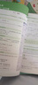 2026初中必刷題 英語七年級上冊 人教版 初一教材同步練習(xí)題教輔書 理想樹圖書 曬單實(shí)拍圖