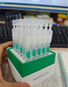 潤百顏玻尿酸屏障調理白紗布面膜30g*8片修護禮物送女友【臨期清倉】 曬單實(shí)拍圖