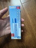 碧柔（Biore）輕透倍護(hù)防曬乳液40ml面部身體隔離防曬霜防紫外線學(xué)生軍訓(xùn)專用 曬單實(shí)拍圖