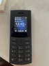 NOKIA新105 4G 全網(wǎng)通移動(dòng)聯(lián)通電信 老人老年按鍵直板學(xué)生兒童備用戒網(wǎng)手機 雙卡雙待  黑色 曬單實(shí)拍圖