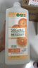 蔬果園橘彩星光洗潔精1.28kg*2去油食品用不傷手洗滌靈果蔬凈廚房清潔劑 曬單實拍圖
