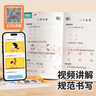斗半匠數學(xué)同步練習冊一年級上冊同步訓練人教版一課一練數學(xué)專(zhuān)項訓練練習題小學(xué)生真題訓練每日一練同步練習 曬單實(shí)拍圖