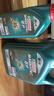 嘉實(shí)多（Castrol）磁護智E版 全合成機油 潤滑油 0W-20 SP 4L 汽車(chē)保養 曬單實(shí)拍圖