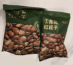 京東京造有機東北手剝紅松子850g獨立小包量販裝長白山松子大顆粒每日堅果 曬單實拍圖