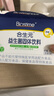 合生元（BIOSTIME）奶味益生菌嬰兒 益生元雙歧桿菌呵護腸胃 20袋 曬單實(shí)拍圖
