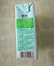 三元小方白脫脂純牛奶整箱200ml*24盒 0脂肪 健身伴侶 曬單實(shí)拍圖