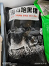 白蕩里安徽發(fā)貨 黑豬筒骨凈重4斤 帶肉率30%冷凍豬棒骨豬大骨 源頭直發(fā) 曬單實(shí)拍圖