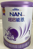 雀巢超啟能恩 嬰幼兒乳蛋白部分水解配方奶粉1段0-12個(gè)月適用800克 2罐 曬單實(shí)拍圖