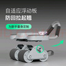 Keep健腹輪自動(dòng)回彈肘撐四輪家用肘撐腹肌輪專業(yè)健身器材家用 冰川灰 曬單實(shí)拍圖