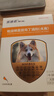 派迪諾（PAIDINUO）狗狗驅蟲(chóng)藥犬用體內外一體驅蟲(chóng)滴劑耳螨寄生蟲(chóng) 中狗用1.0ml*3支 曬單實(shí)拍圖
